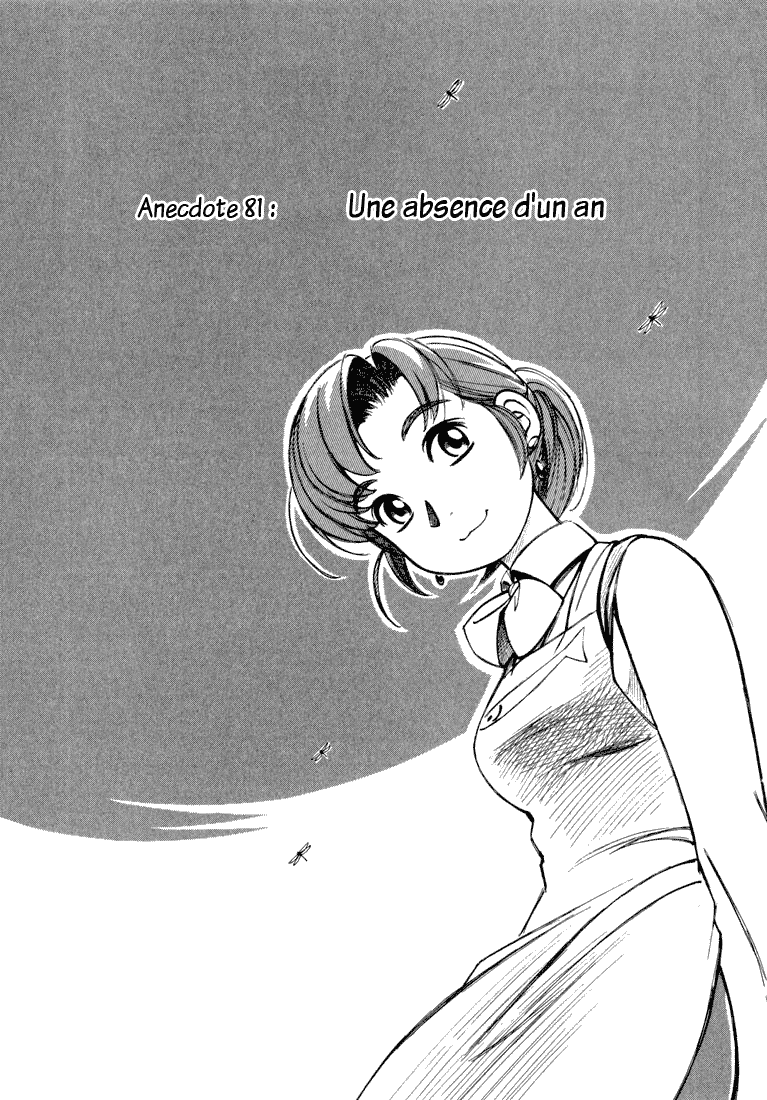 img Yokohama Kaidashi Kikou 1